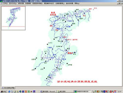 湖南省资水流域洪水预报系统